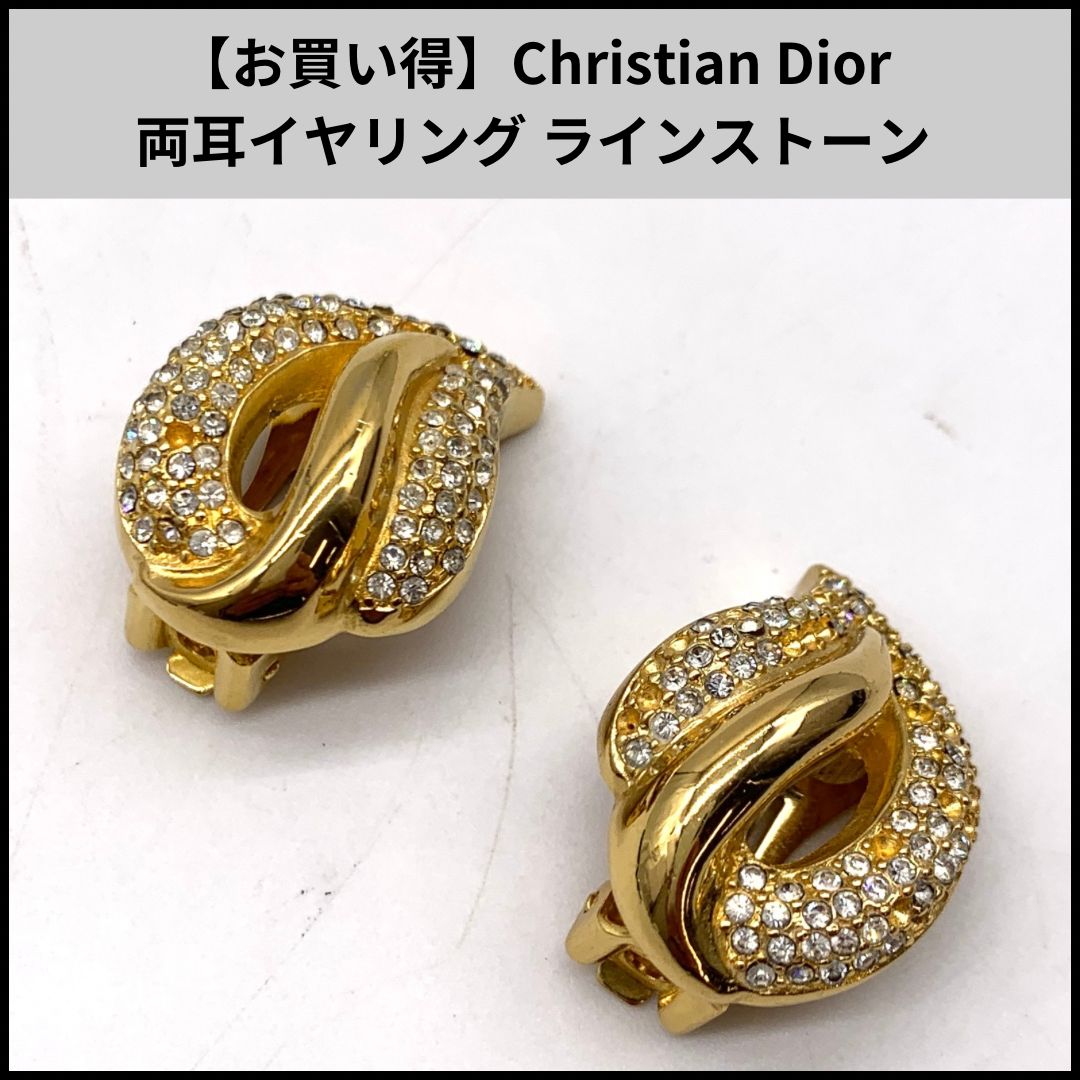 Christian Diorラインストーン リング 【廃盤】 楽天市場】【中古】 Christian Dior クリスチャン・ディオール