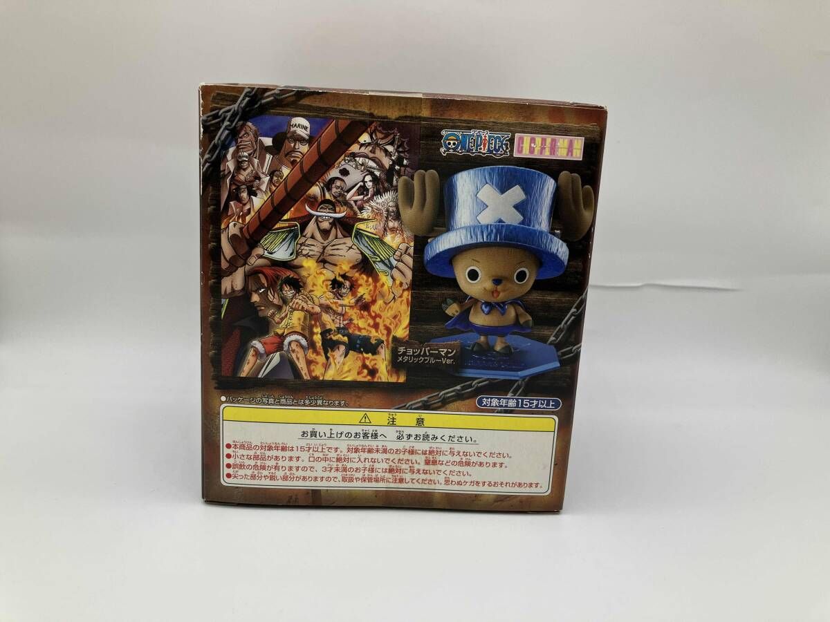 ワンピース チョッパーマン Ver.SILVER ラグナシア限定 Amazon.co.jp: Portrait.Of.Pirates チョッパーマン メタリック