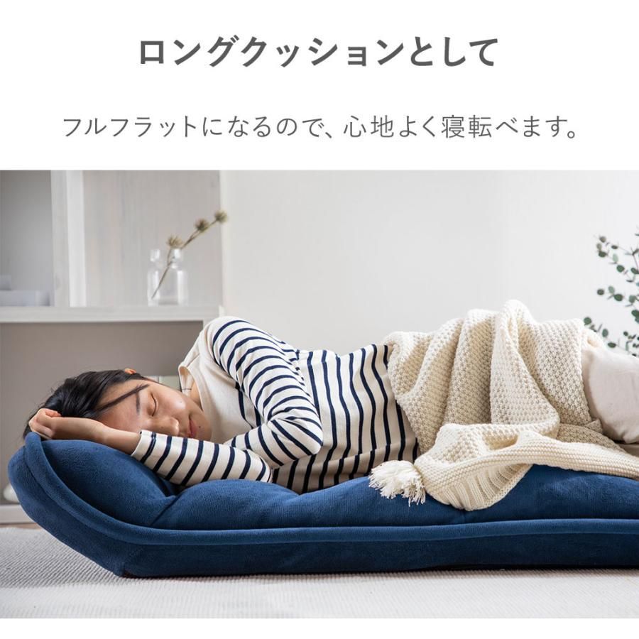 パーソナルチェア