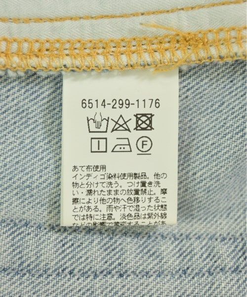 Drawer デニムパンツ
