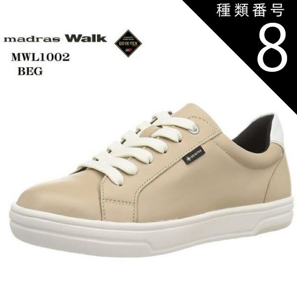 種類8：WHT/23.0cm [マドラスウォーク]madras Walk MWL1002  GORE-TEX ゴアテックス カジュアルウォーキングスニーカー 防水仕様 レディス ソフトなリアルレザーを全体に使用
