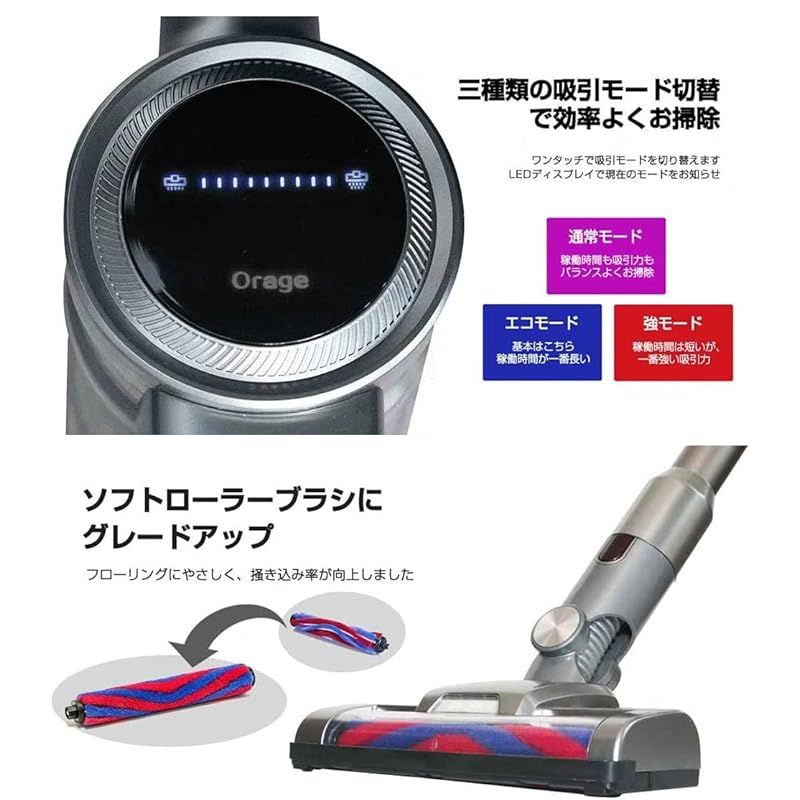 orage 2in1 スティッククリーナー S60 Amazon | Orage S60 コードレス 掃除機 吸引力 強い 国内