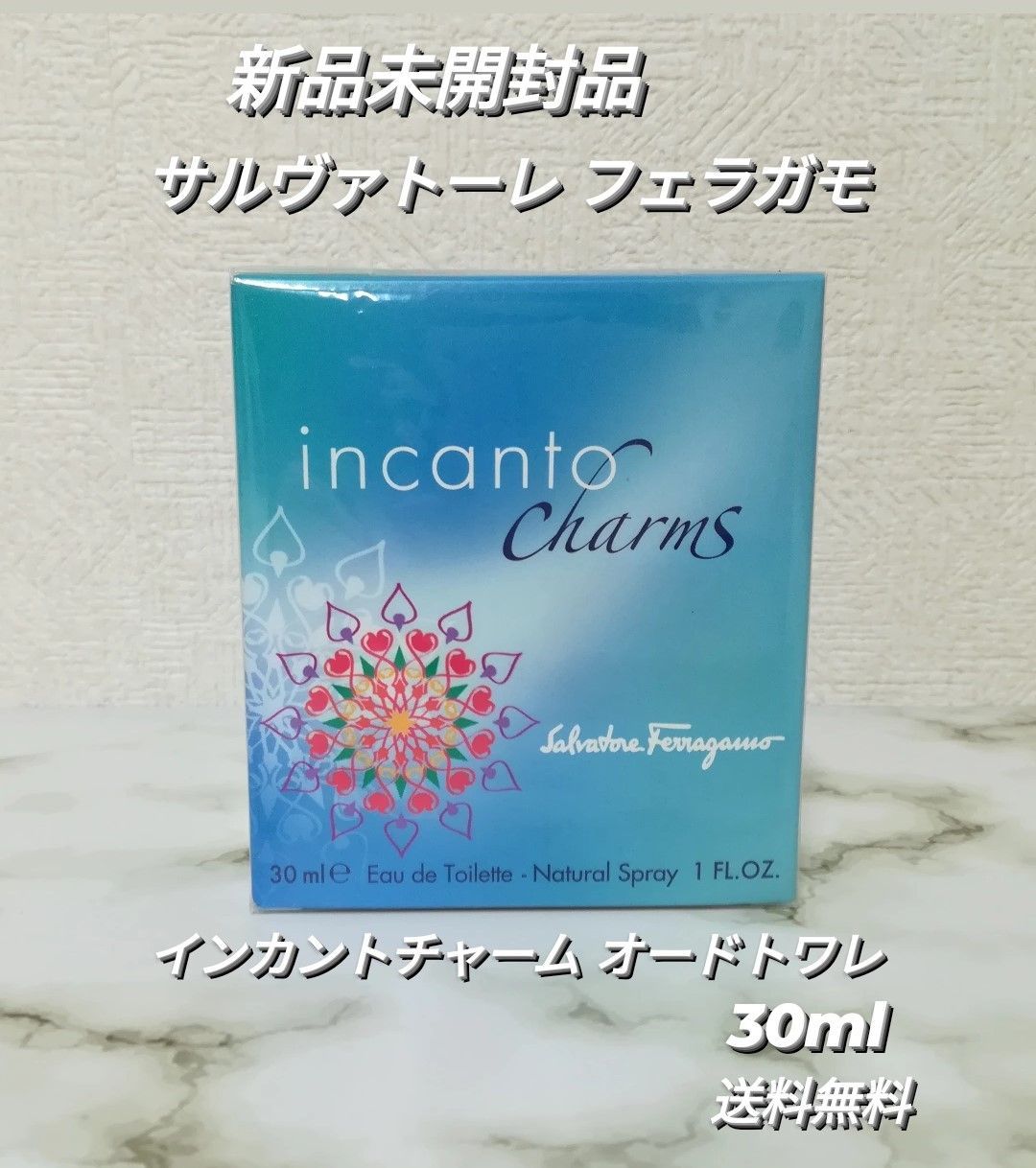 未開封品】サルヴァトーレ フェラガモ インカントチャーム