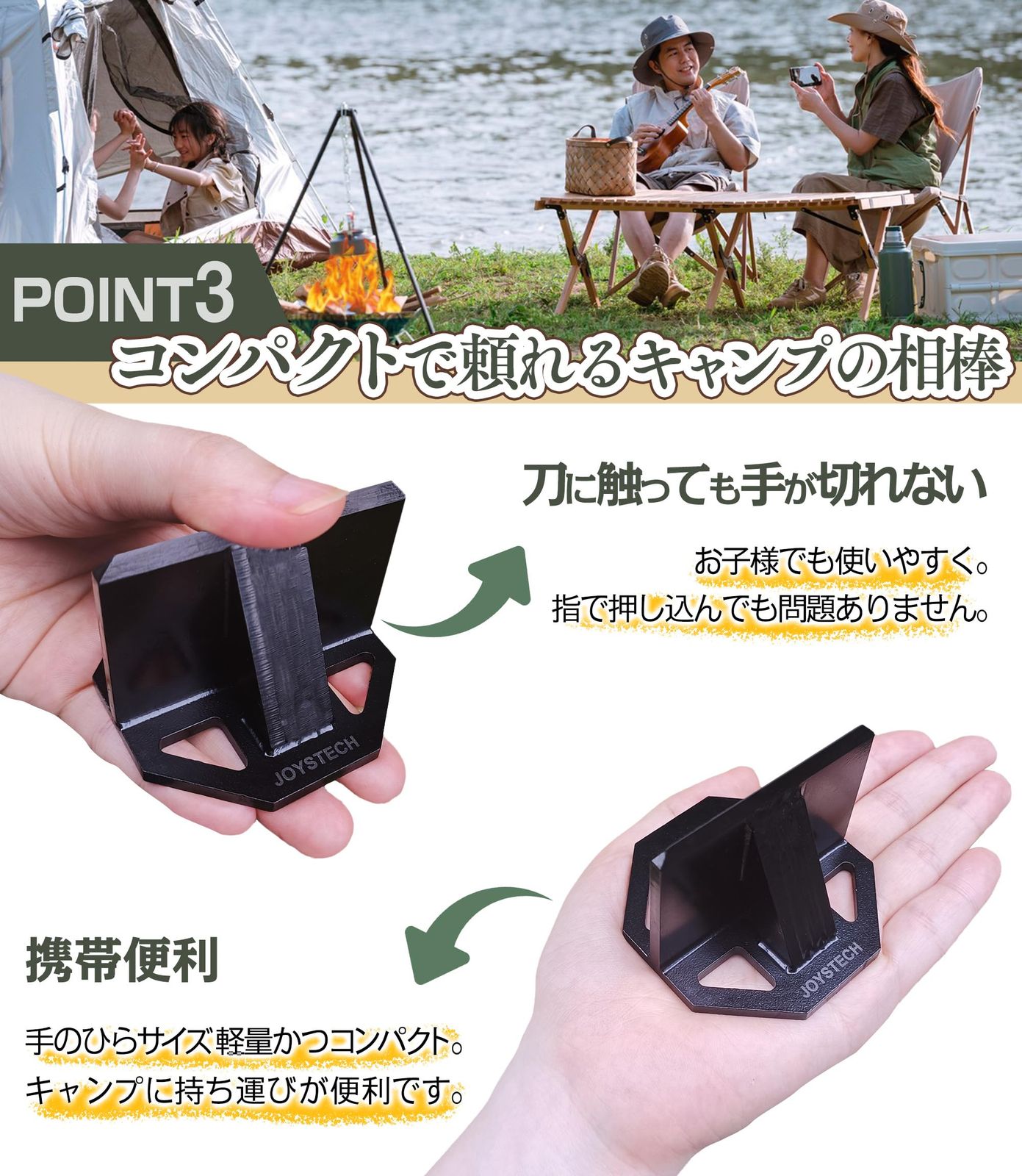 両断クサビ 薪割り器
