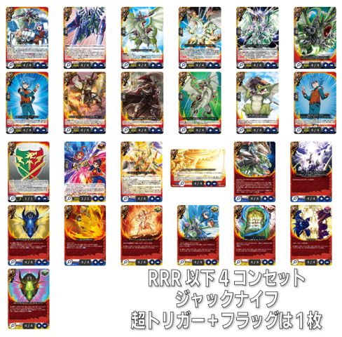 ジャックナイフ RRR以下４枚 4コン バディファイト ジャックナイフ RRR以下4枚 4コン バディファイト - メルカリ