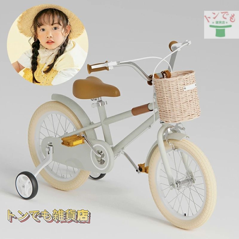 自転車 子供用 自転車 軽量 組立簡単 頑丈 補助輪付き 12-20インチ 新登場 お誕生日 入学祝い プレゼント おしゃれ 3歳から9歳 男の子 女の子 かっこいい 超人気☆ 子供用自転車 折り畳み 折りたたみ コンパクト 12&frasl;14&frasl;16