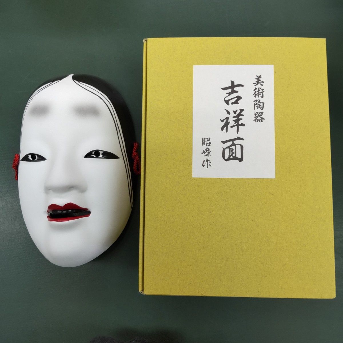 能面 増女 - メルカリ 能面 増女 - メルカリ