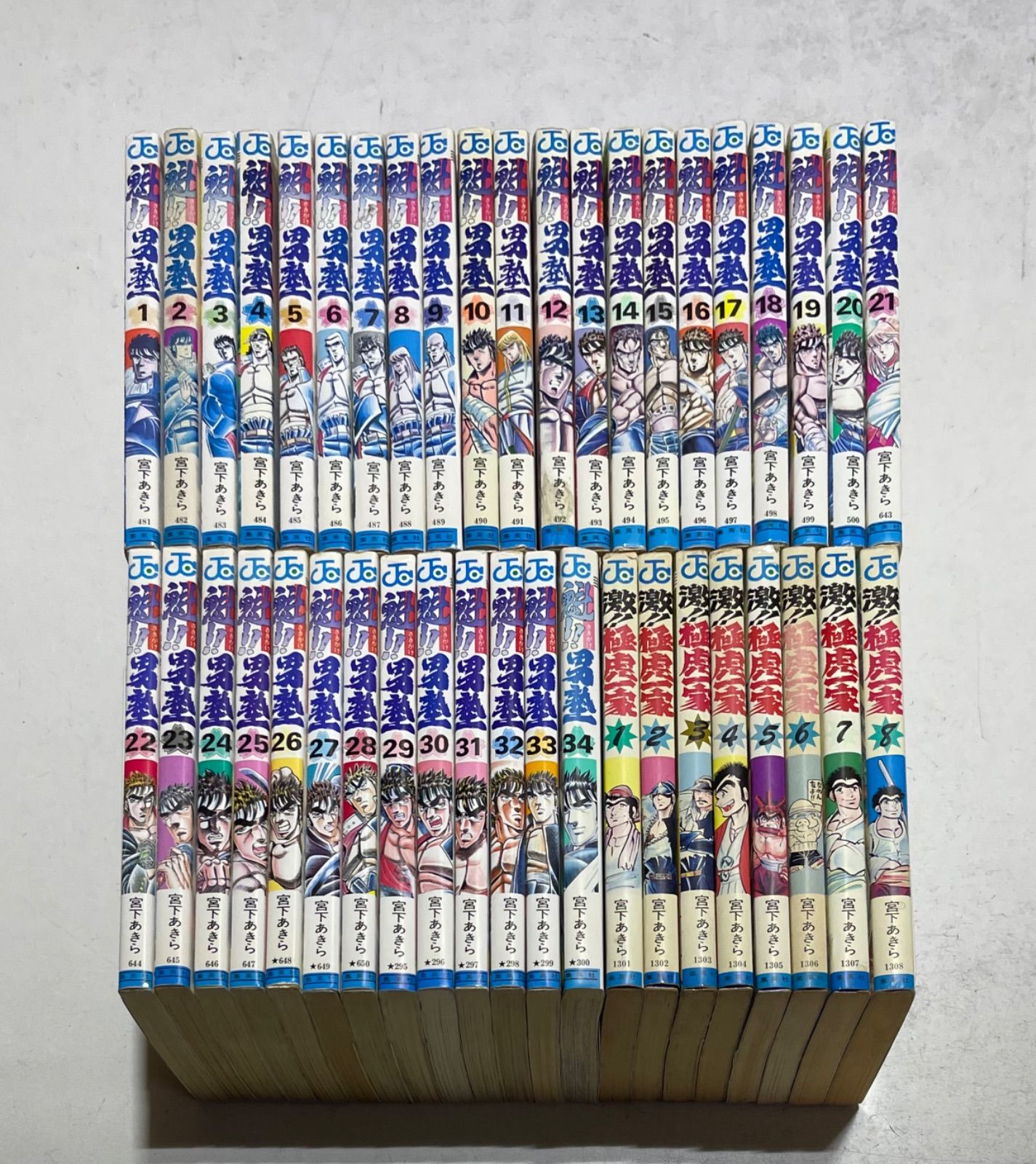 【中古】資本主義の逆説 (東経選書)／馬場啓之助／東洋経済新報社 中古】資本主義の逆説 (東経選書)／馬場啓之助／東洋経済新報社