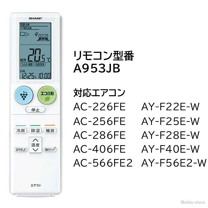 XYZ様　新品　AR-FFD1J　1個　中古　AR-FFA1J　3個 楽天市場】☆【新品・純正リモコン】富士通ゼネラル エアコン