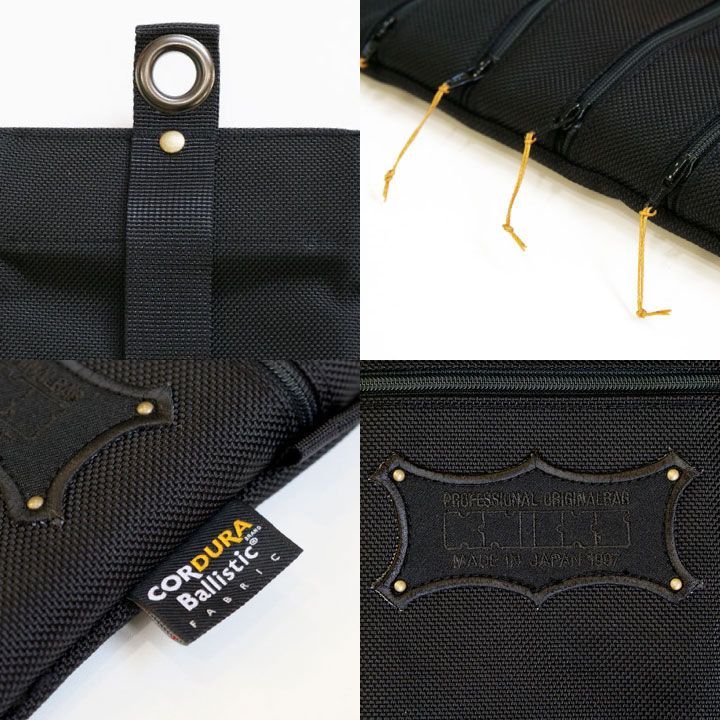 CORDURA