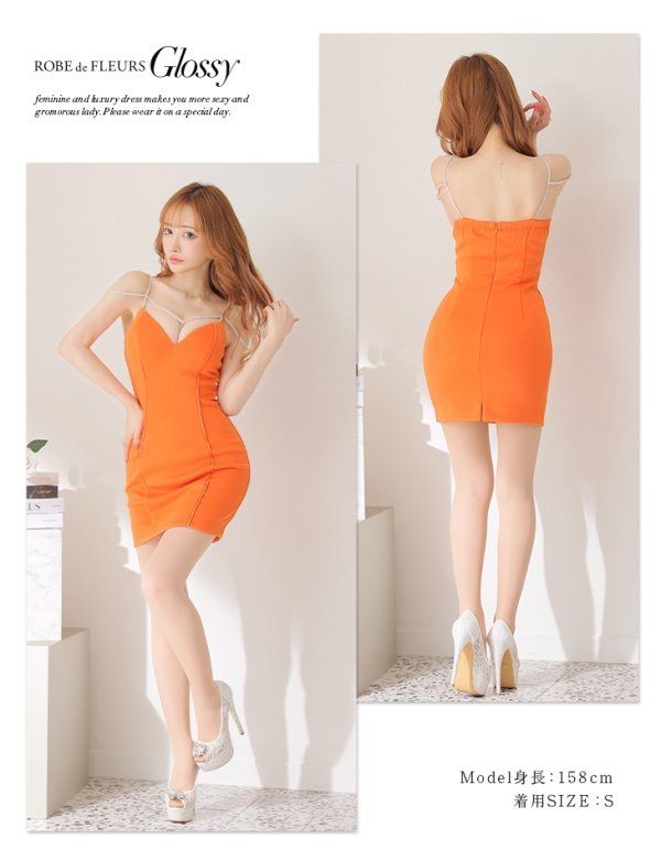 glossy グロッシー　オレンジドレス 新品未使用 タグ付き】ローブドフルール グロッシー ⭐︎モカミニドレス