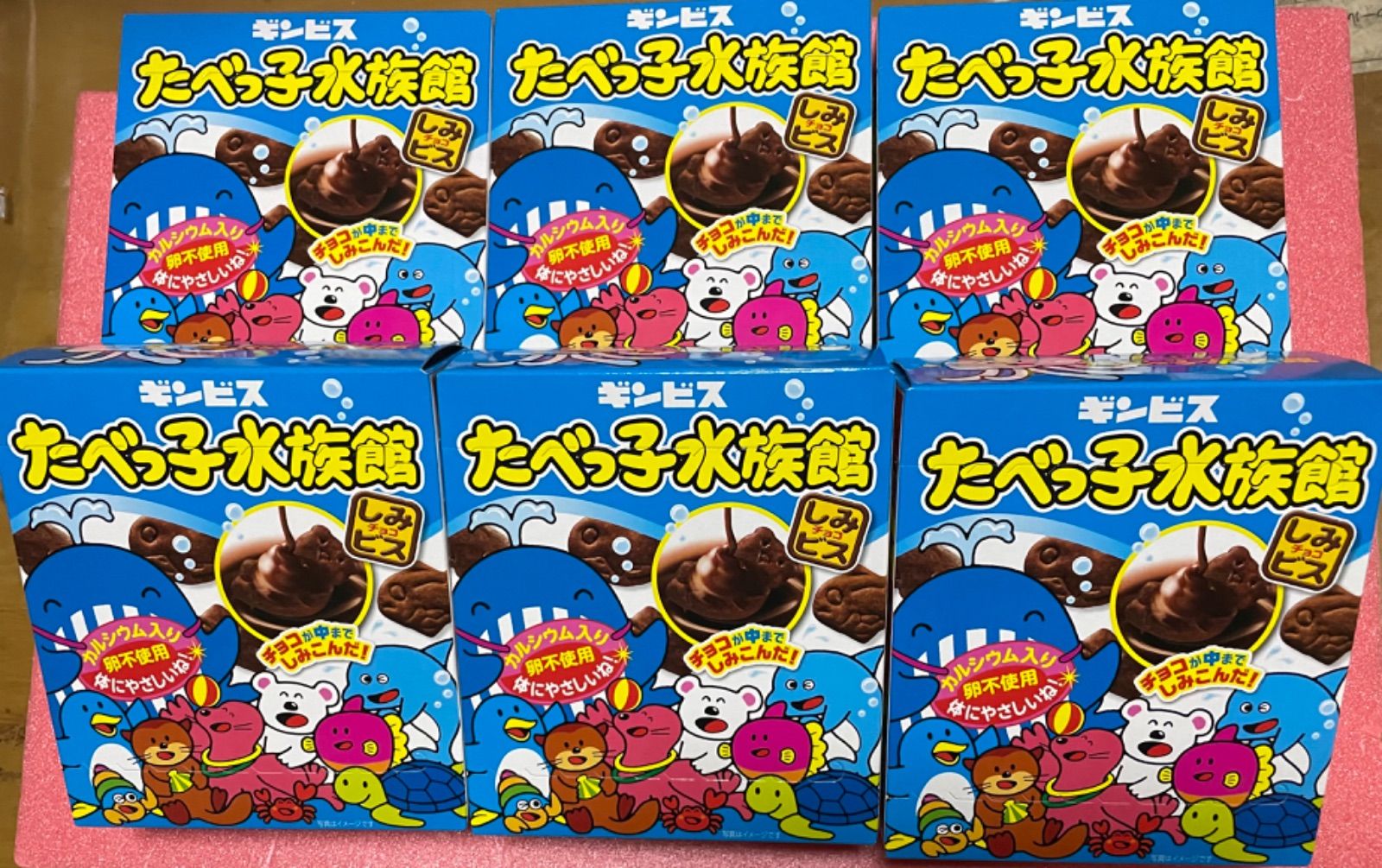 ギンビス たべっ子水族館 50g 6箱セット チョコビスケット - メルカリ
