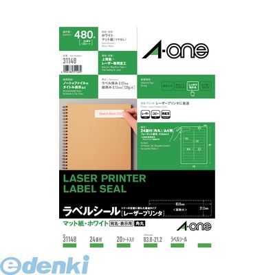 A-one エーワン 31148 ラベルシール レーザープリンタ Ａ４ ２４面 四辺余白付 角丸 ２０シート入 4906186311489 スリーエム  マット紙 四辺余白角丸 レーザー用ラベル【沖縄離島販売不可】 メルカリ