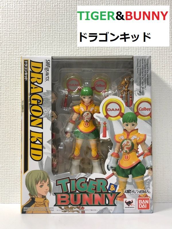 SHフィギュアーツ TIGER＆BUNNY(タイガー＆バニー) ドラゴンキッド