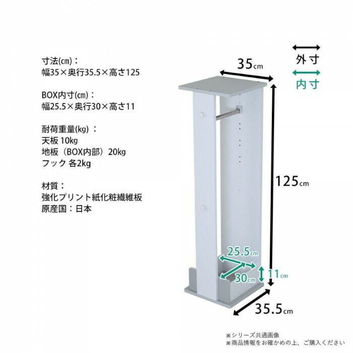 キッズルーム家具 高さ調整できるハンガーラック ホワイト×グレー MIC-35HAW