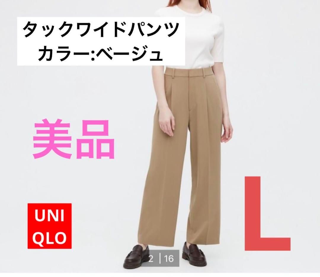 美品 BEIGE, ワイドパンツ L | camillevieraservices.com