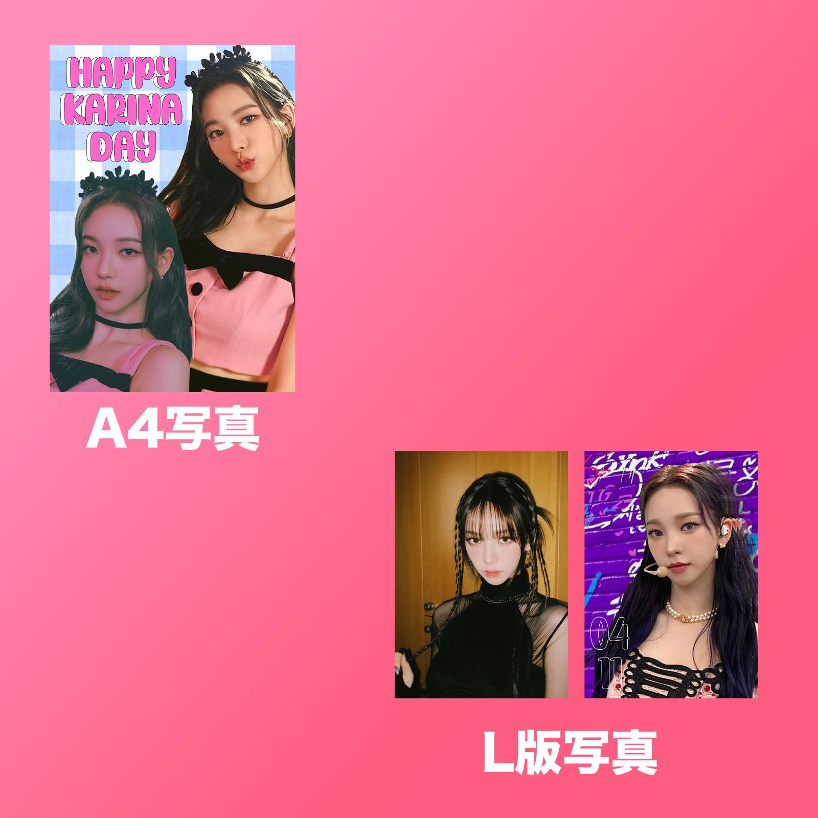 aespa カリナ KARINA 2023センイルセット クレカ風PVCカード - メルカリ