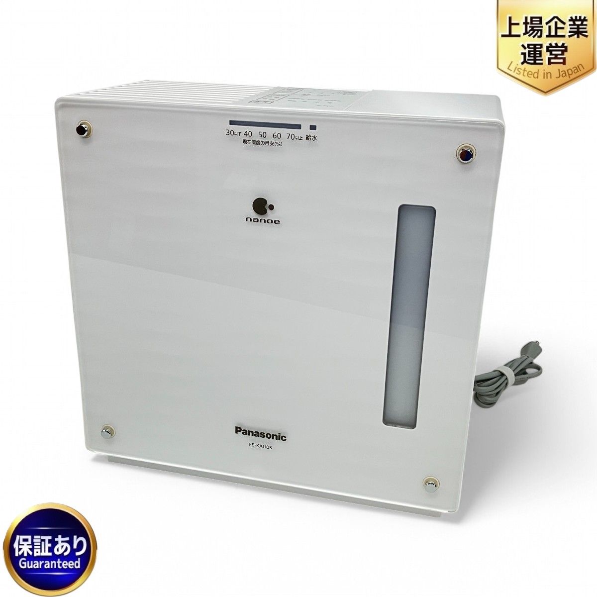 Panasonic FE-KXU05 気化式加湿器 ナノイー搭載 空調 加湿器 家電 パナソニック Z9883243