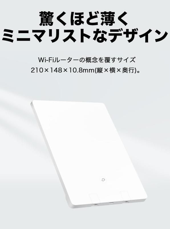 ルーター