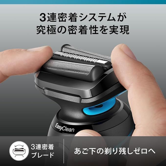 電動 髭剃り