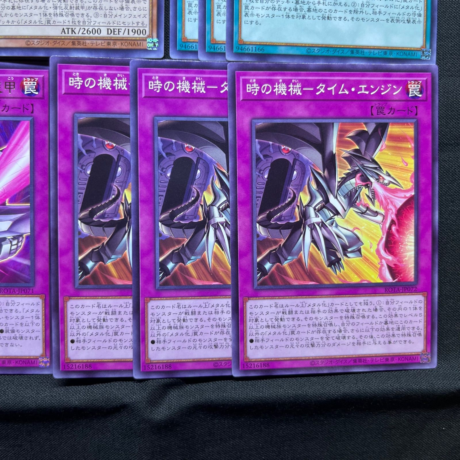 遊戯王　EU版　ROTA収録　メタル化　デッキパーツセット 遊戯王 メタル化 デッキパーツ 15枚 セット ROTA - メルカリ