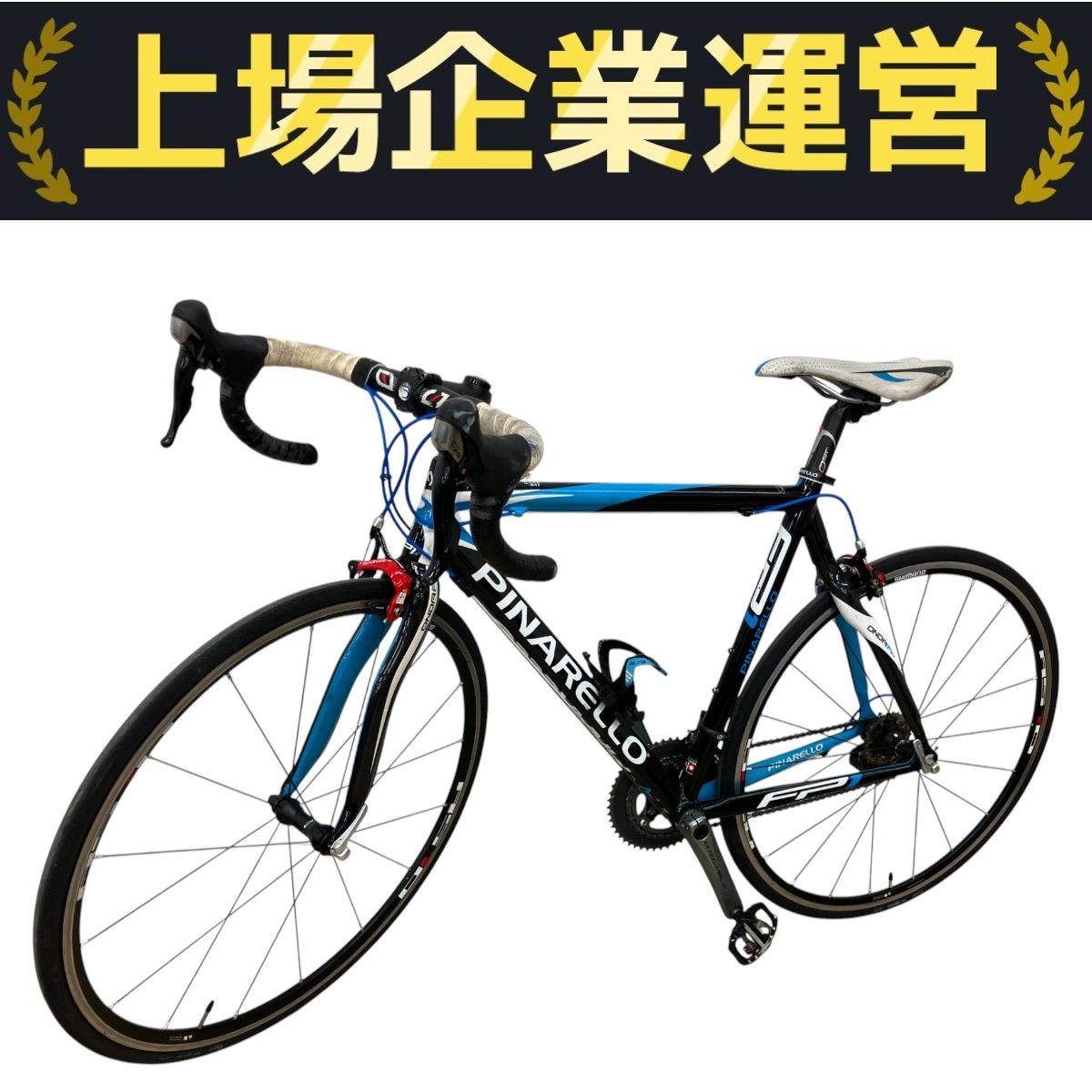 ピナレロFP1 チームスカイ 引取限定 【公式通販】