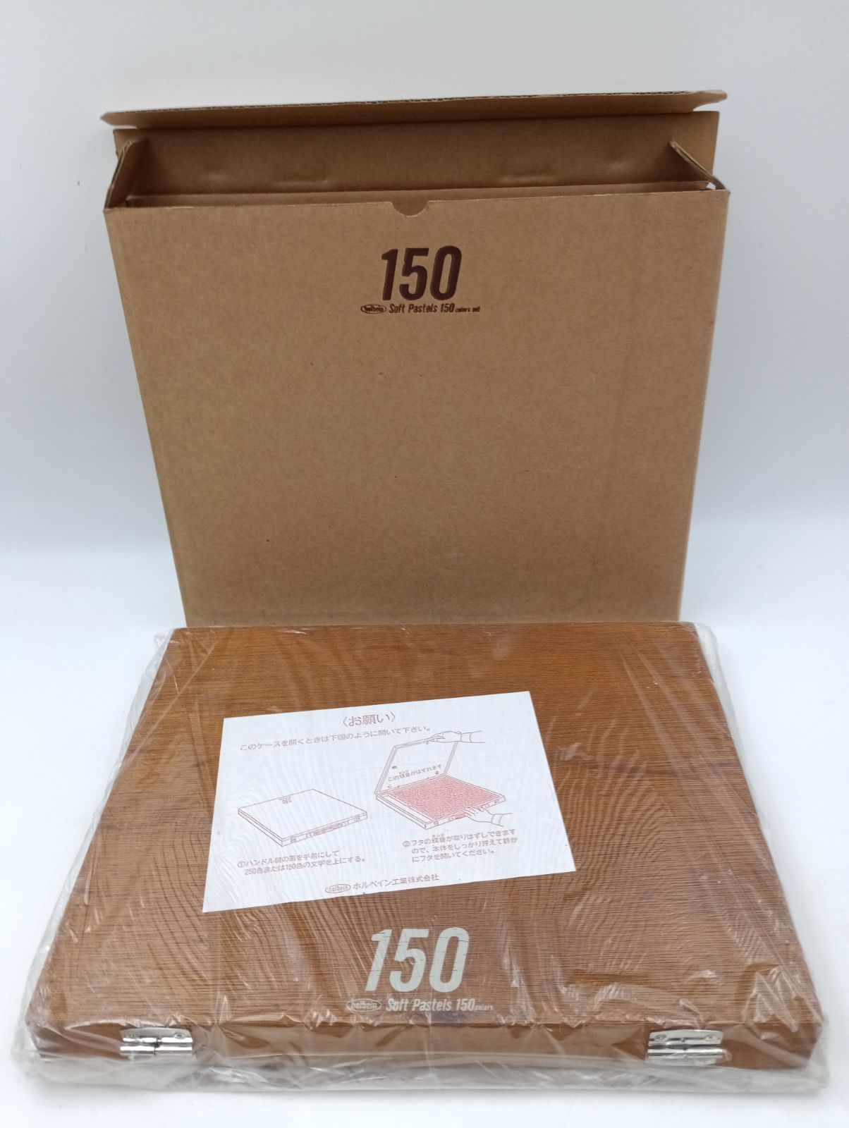 K-1295 holbein ホルベイン ソフトパステル 木箱入り 150色 未開封品