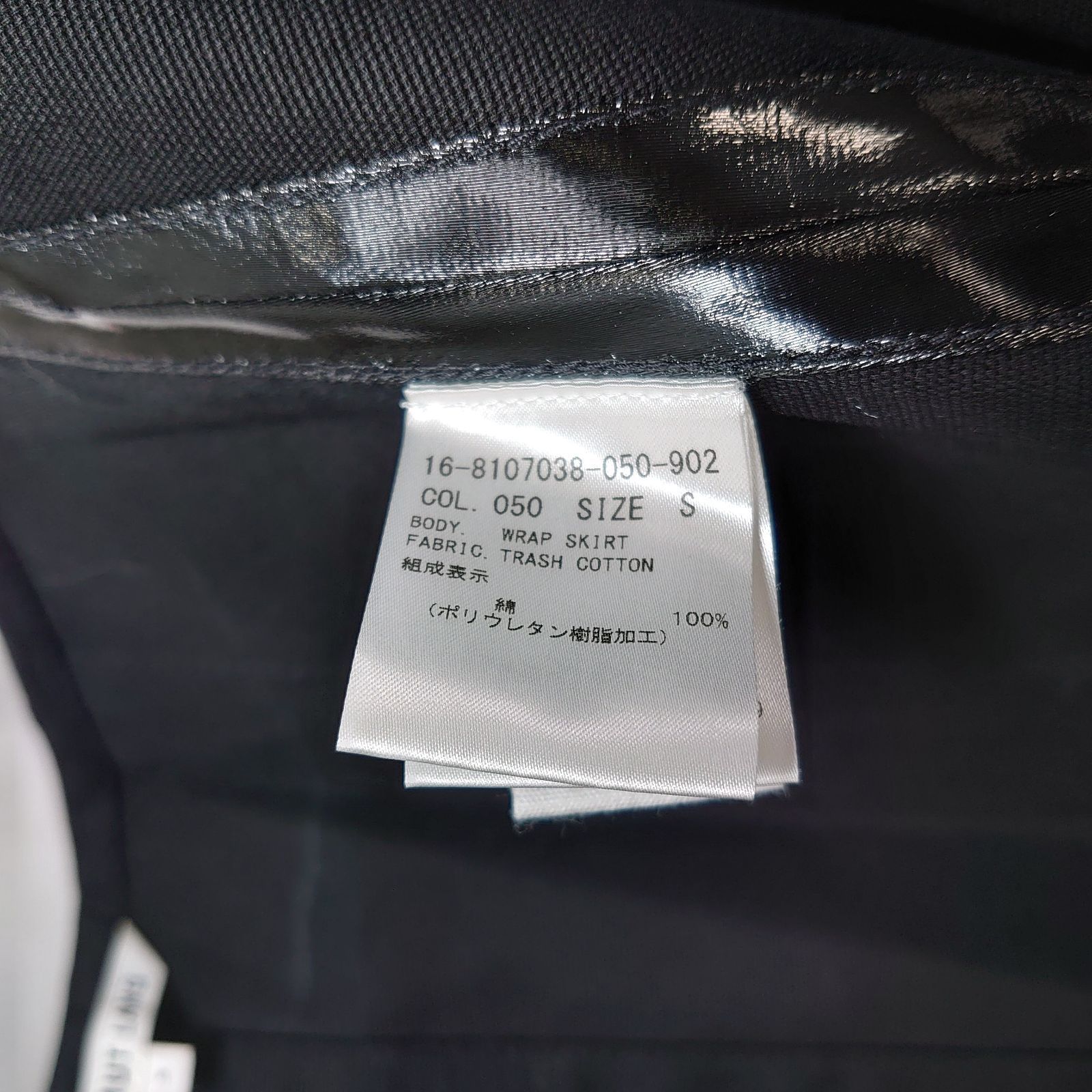 スカート コーティングラップスカート レディース 70％OFFセール売り尽くし,0324321157,コーティング