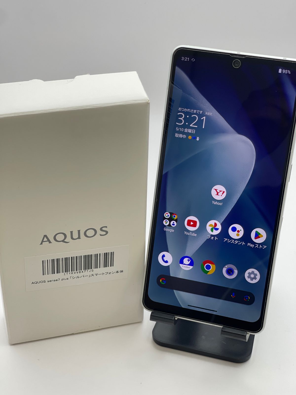 美品】AQUOS sense7 plus (A208SH) シルバー 【公式通販】