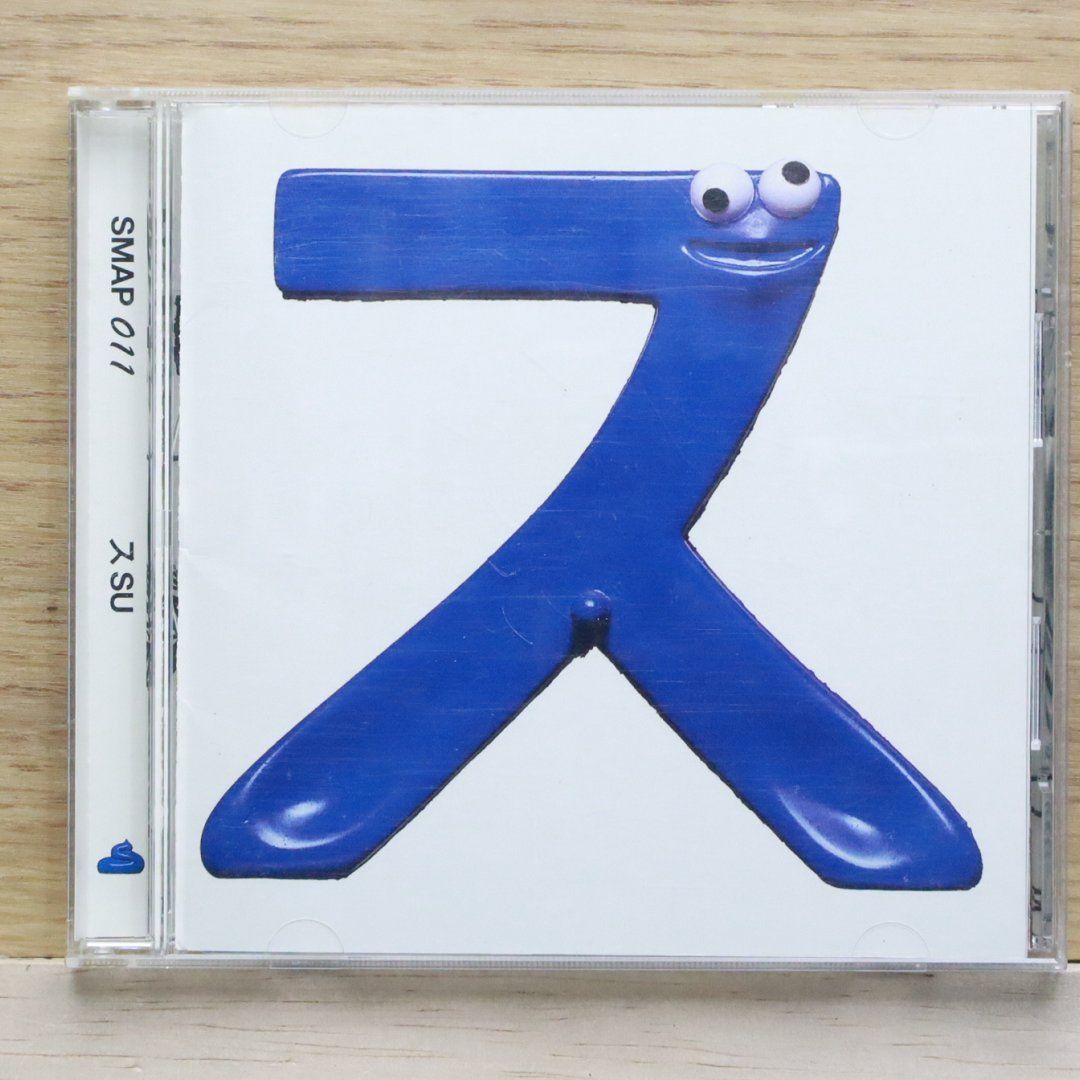 国内盤CD☆スマップ/SMAP□ SMAP 011 ス 【VICL60052