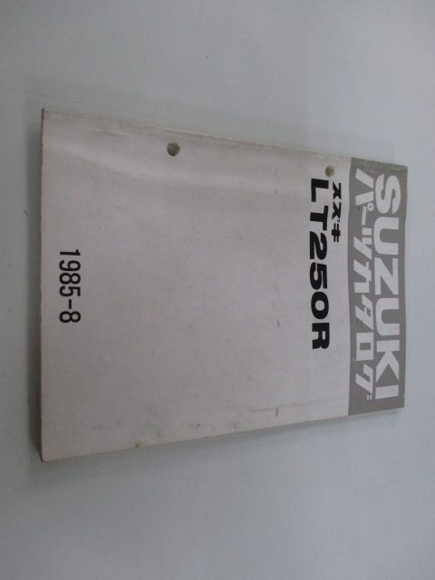LT250R パーツリスト スズキ 正規 中古 バイク 整備書 AJ11A GO 車検