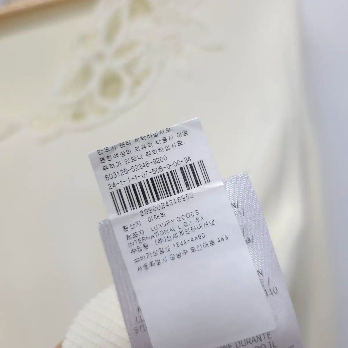 Vネック