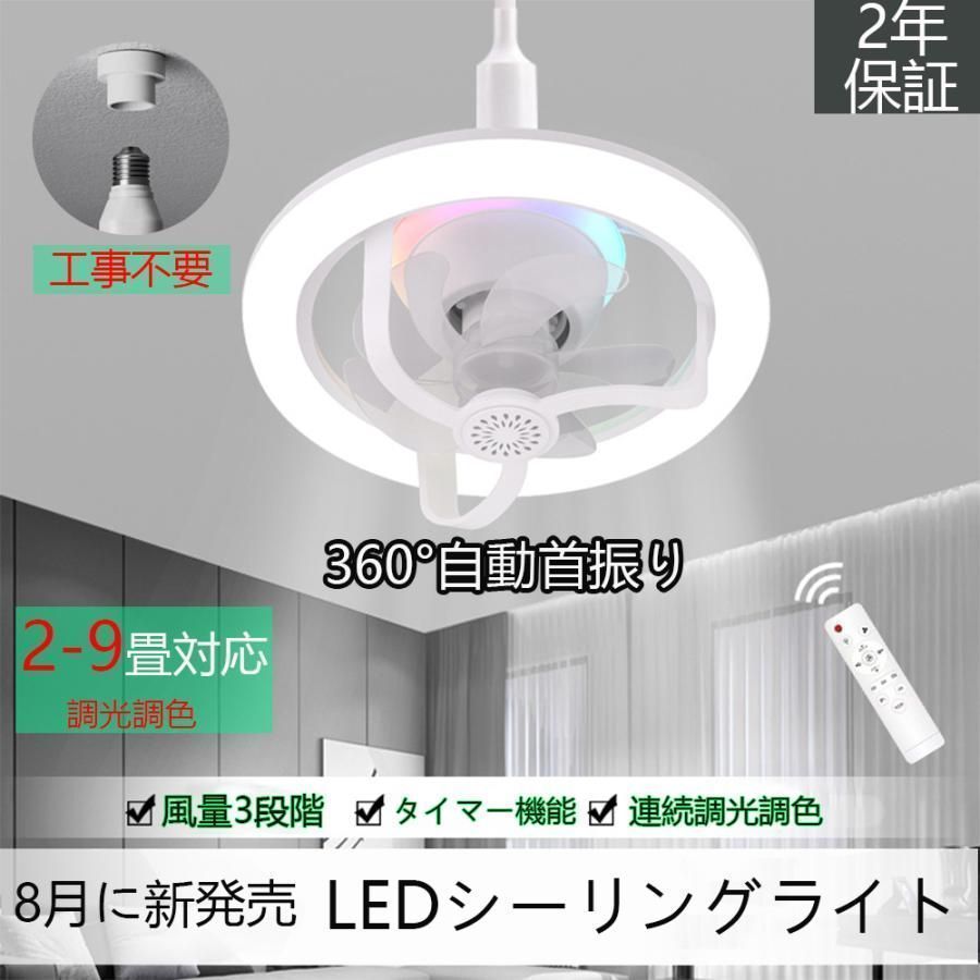 リモコン付