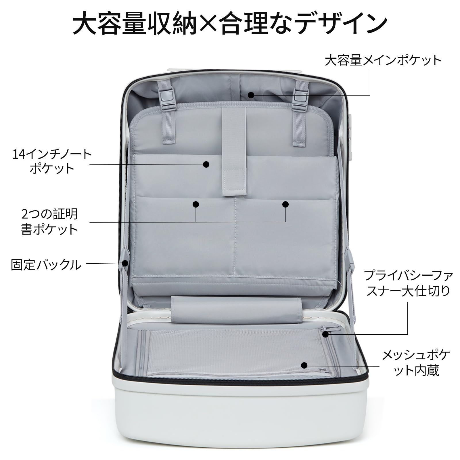 ビジネス出張用
