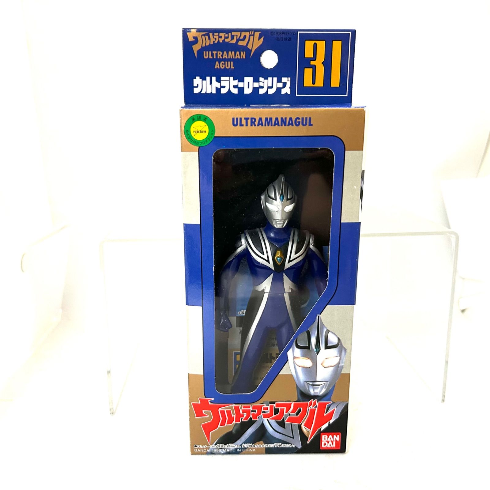 ウルトラヒーローシリーズ　ウルトラマンガイア　ウルトラマンアグル　ソフビ　5種 ウルトラヒーローシリーズ EX ウルトラマンアグル スプリーム