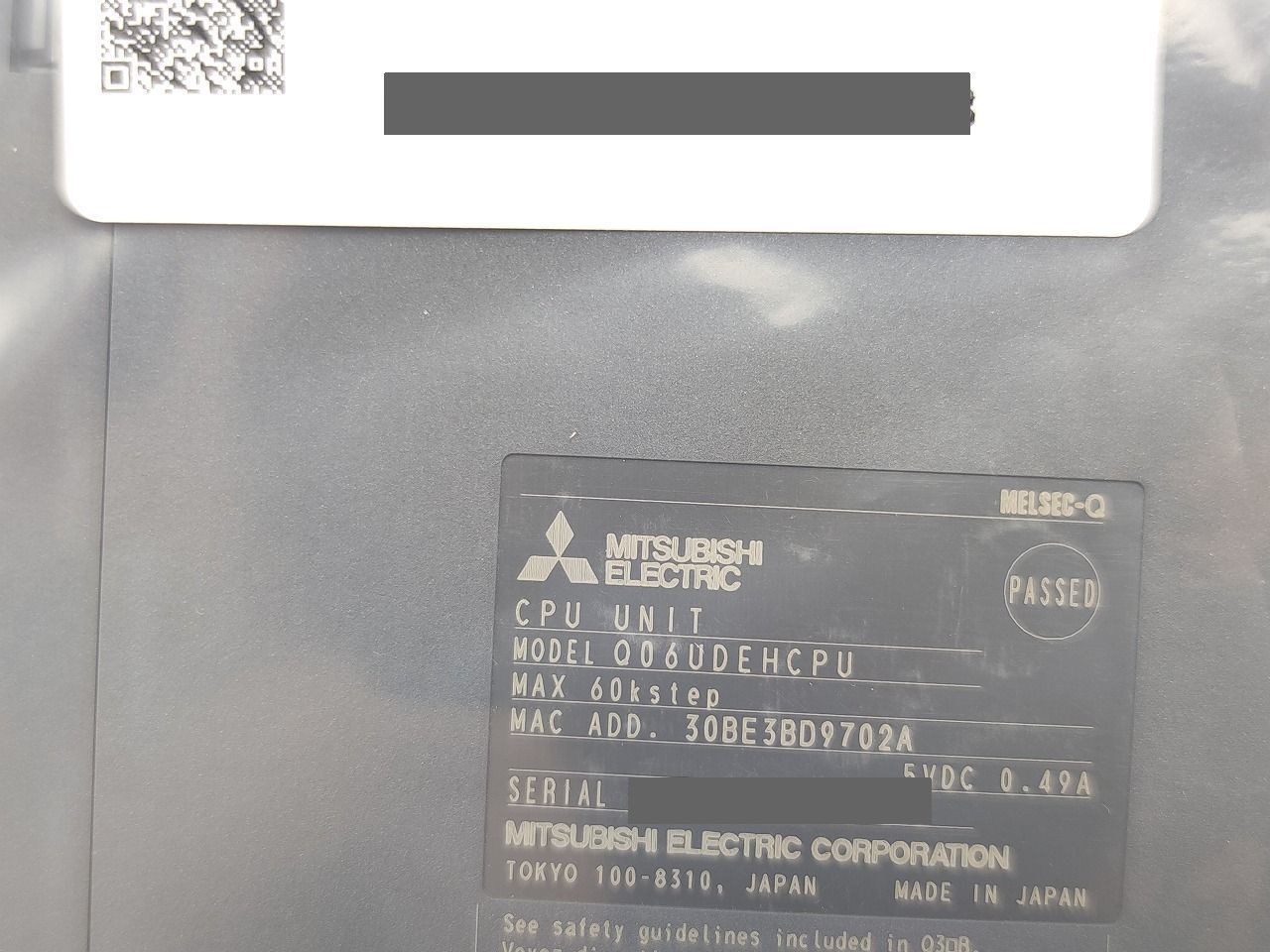 三菱 MITSUBISHI