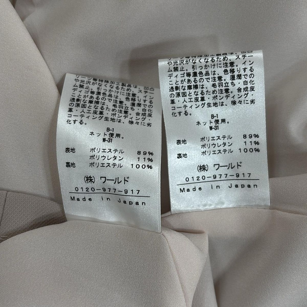 - ベージュ