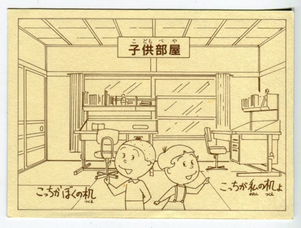 [専用出品]さざえ 2025年最新】サザエさん 九谷焼の人気アイテム - メルカリ