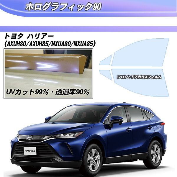 トヨタ トヨタ純正 AXUH80 MXUA80 80系 ハリアー LED ヘッドライト 