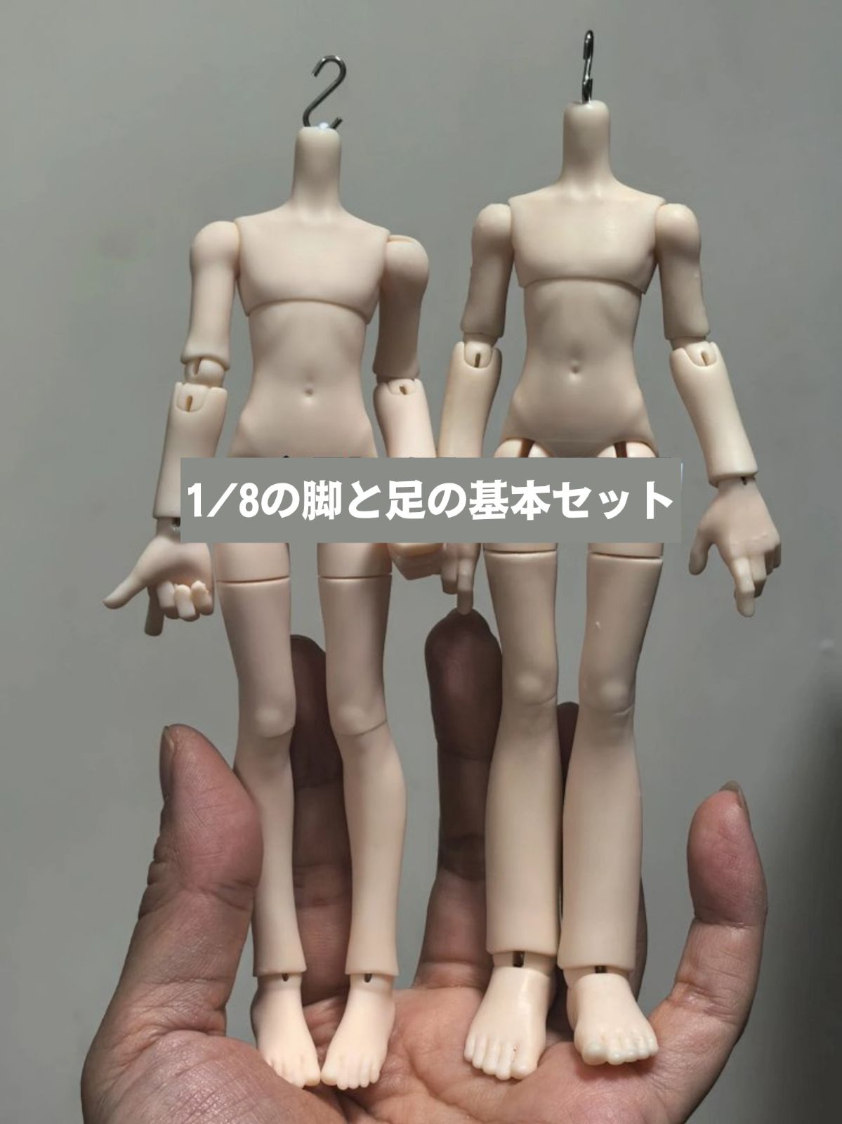 element社製 bjdドール