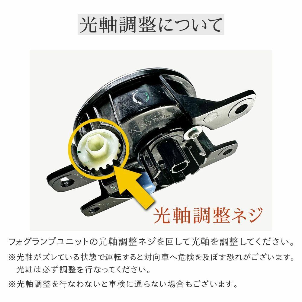 純正フォグ2色切替】即日発送【HID屋 公式ショップ】L1B LED