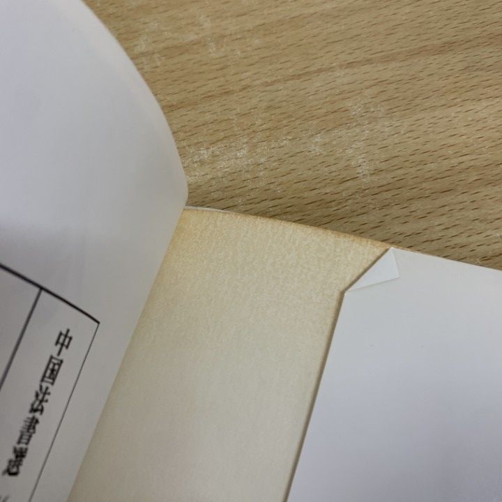 サ*キ様 【原色法帖選 1〜30まで30冊揃い】二玄社 解題・