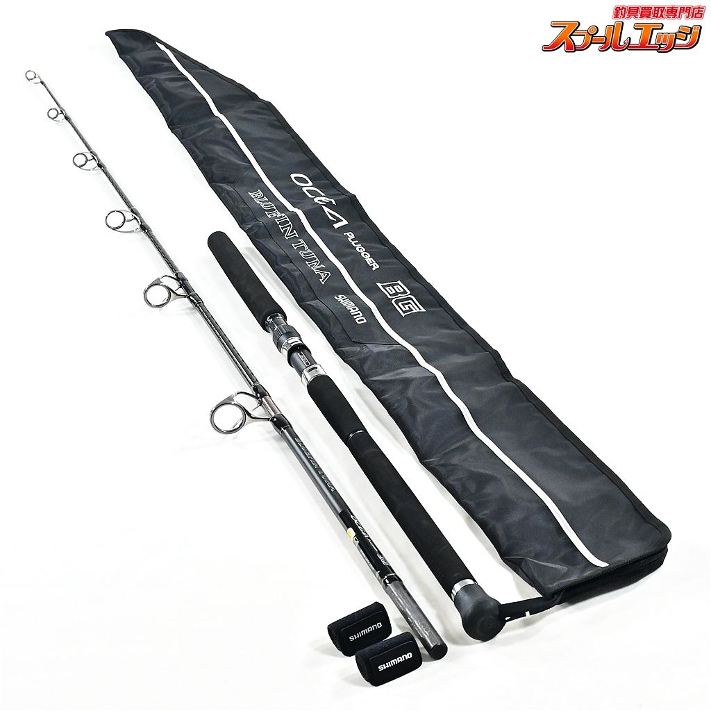 zukka様送料変更【シマノ】 20オシアプラッガー BG S73XXH ブルー