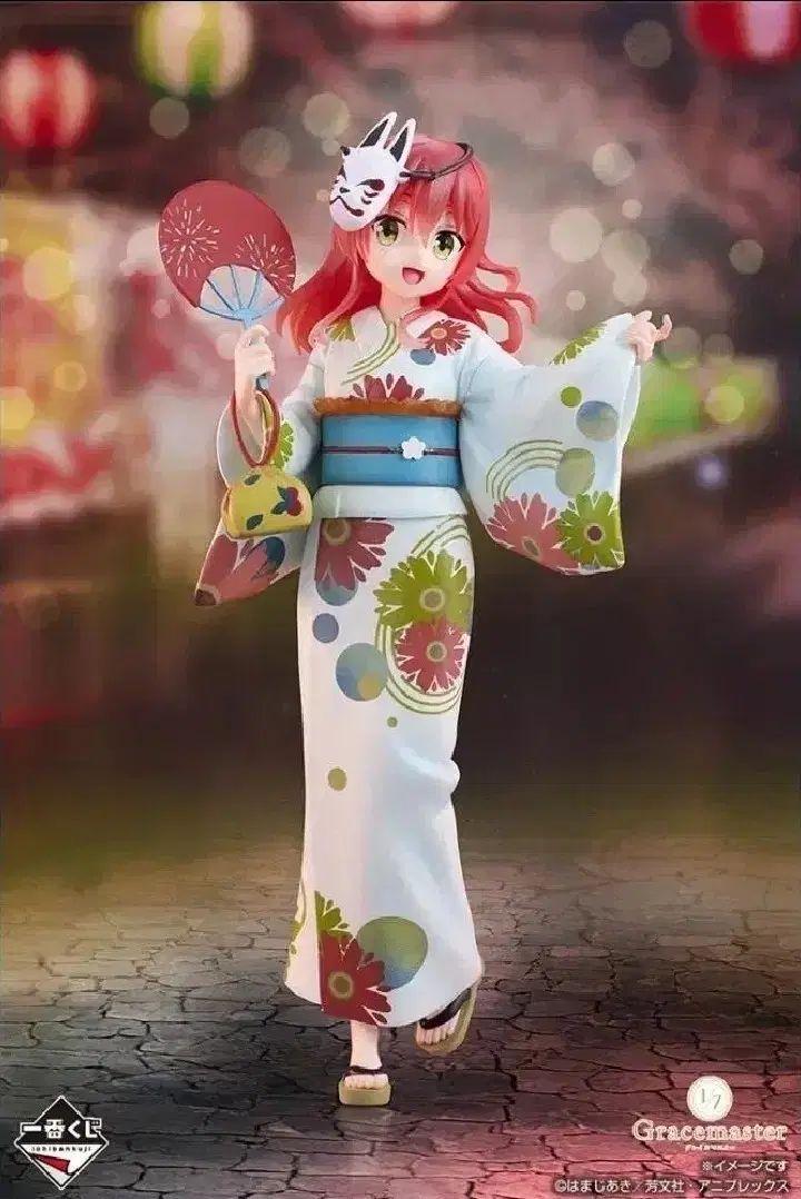 ぼっち 一番くじ d キタ フィギュア