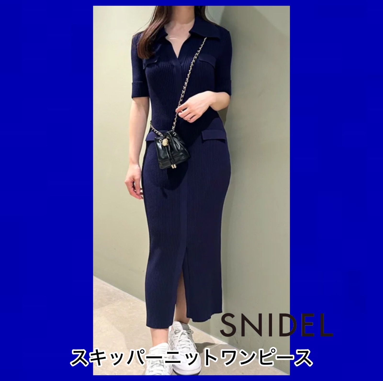 SNIDEL｜スキッパーニットワンピース | Rakuten Fashion(楽天