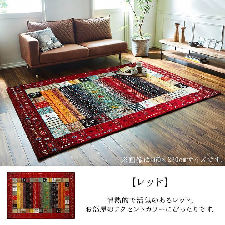 カーペット イビサ