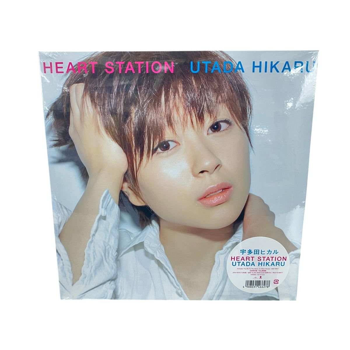 宇多田ヒカル HEART STATION 初恋 完全生産限定 アナログ盤 LP