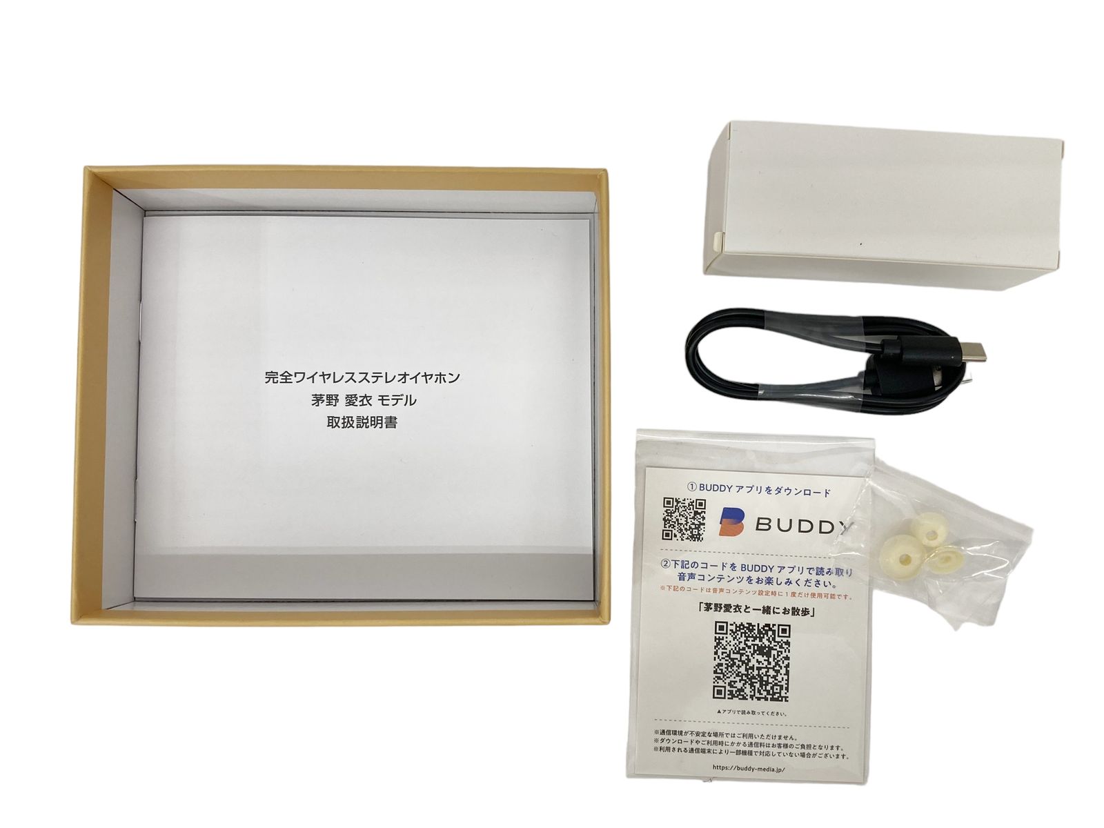 TOoKA BASE TRUE WIRELESS STEREO EARPHONES 茅野愛衣モデル BUDDY 