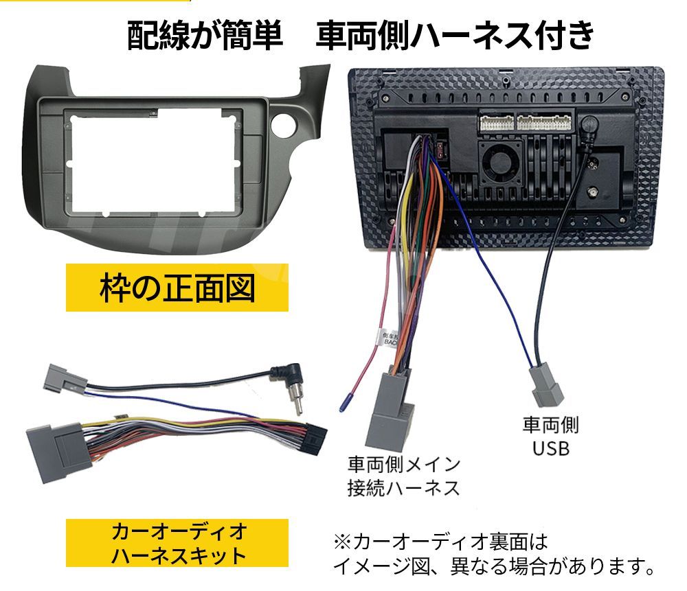 バックカメラ