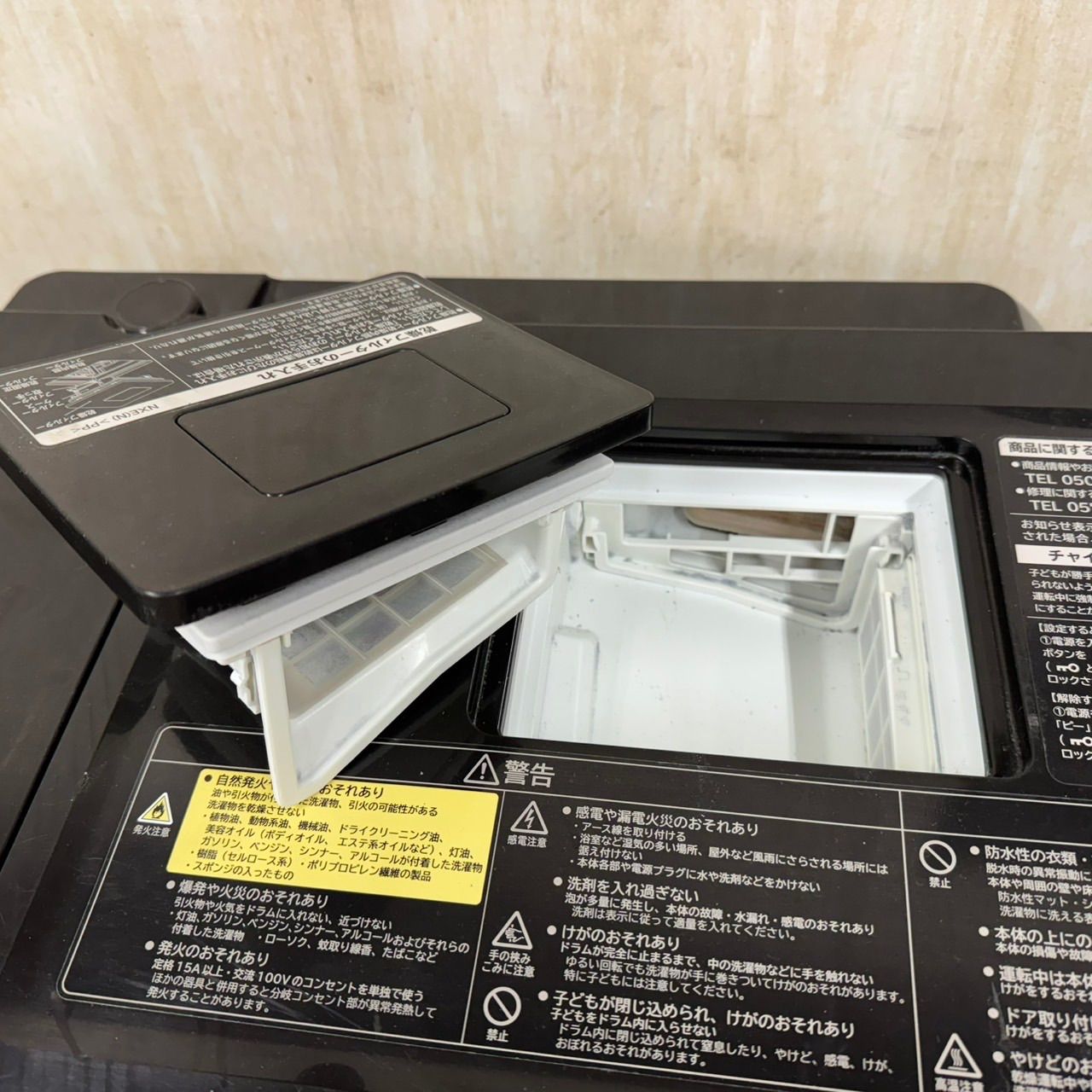 日立 ドラム式洗濯機